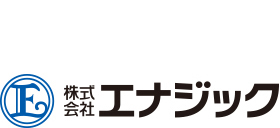 写真：エナジック ロゴマーク